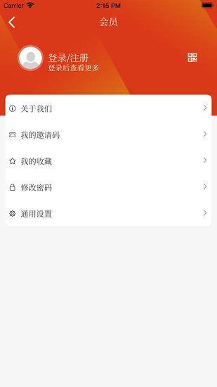 爱天长手机免费版图4