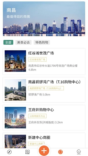 ye南昌无广告版图3