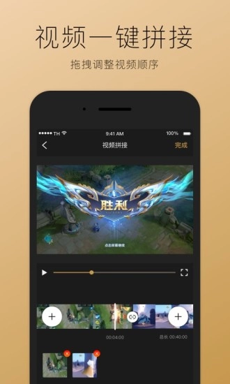 超神录屏手机最新版图3
