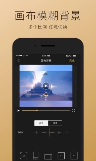 超神录屏手机最新版图4