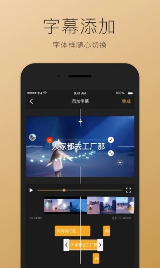 超神录屏手机最新版图5