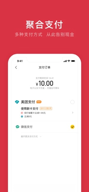 鹰潭公交通用版图1