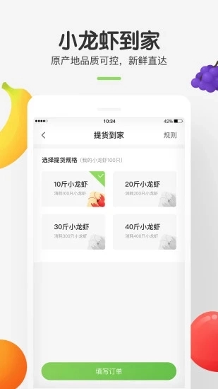 世界农场直装版图1