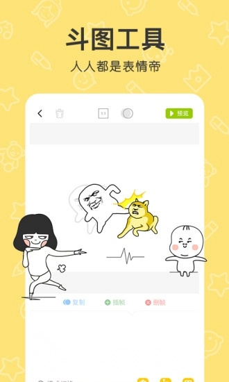 花熊通用版图2
