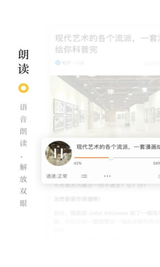 收趣正版图3