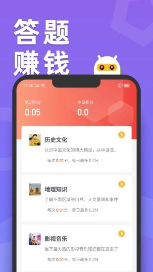 天天趣玩官方正版图3