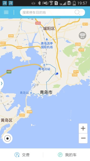 日照好停车手机最新版图1