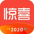 惊喜无广告版