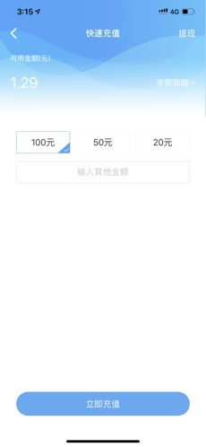 象山停车官方版图1
