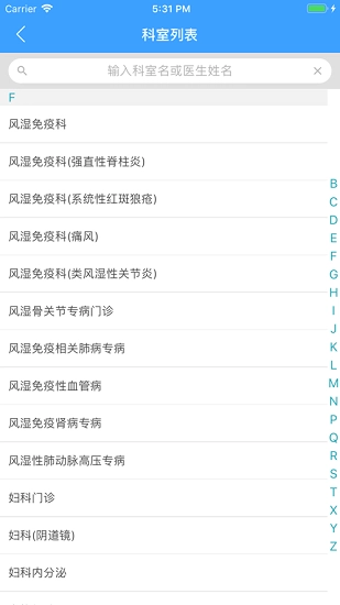 南昌大学一附院官方正版图2