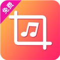 音乐剪辑专家安卓免费版