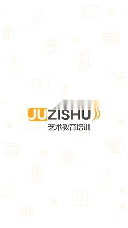 桔子树在线无广告版图4