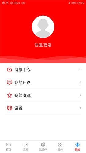 魅荔灵山无广告版图3