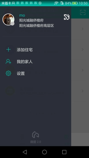 微居2直装版图3
