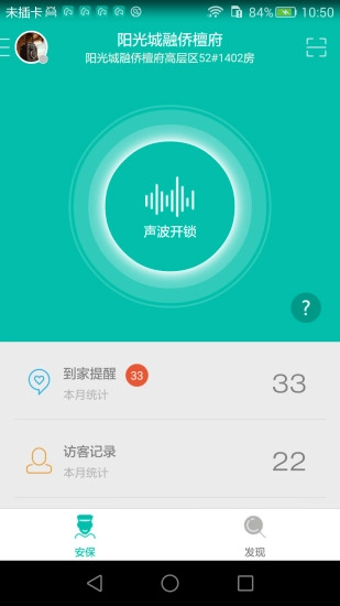 微居2直装版图1