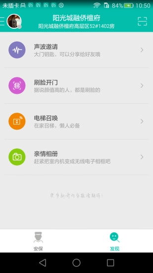 微居2直装版图2