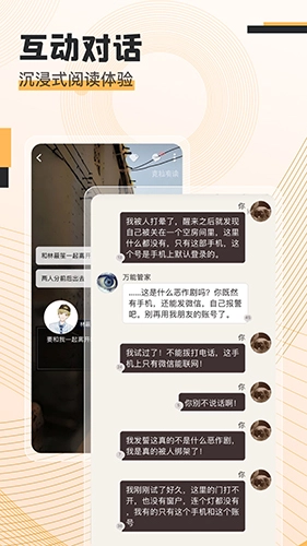 克拉有读安卓官方版图3