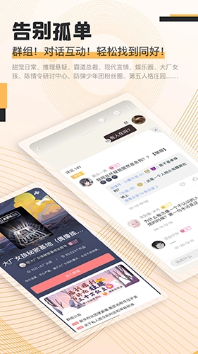 克拉有读安卓官方版图5