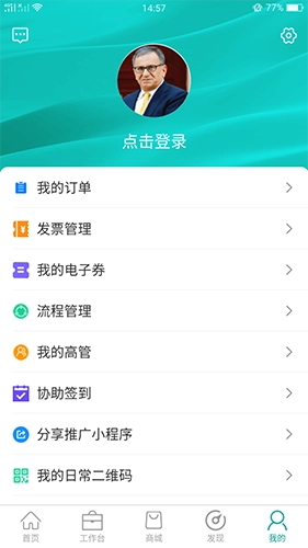 爱自然生命力免费版图3