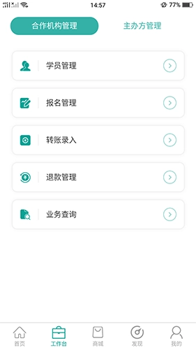 爱自然生命力免费版图2