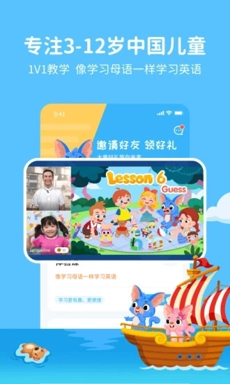 声希AI课官方正版图1
