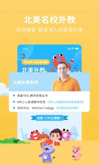 声希AI课官方正版图2