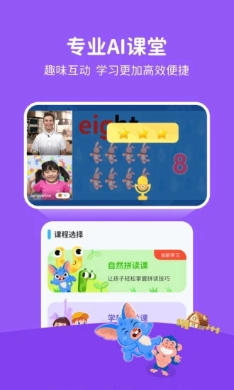 声希AI课官方正版图3