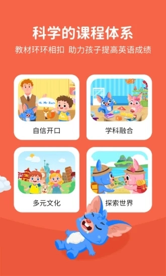声希AI课官方正版图5