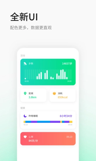 黑加免费原版图1