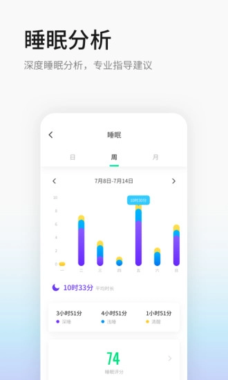 黑加免费原版图3