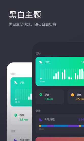 黑加免费原版图2