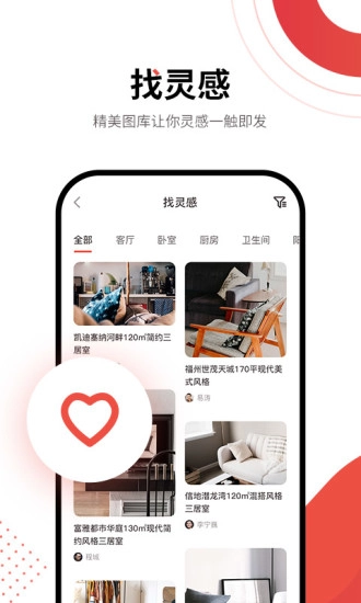 万装网官方最新版图2