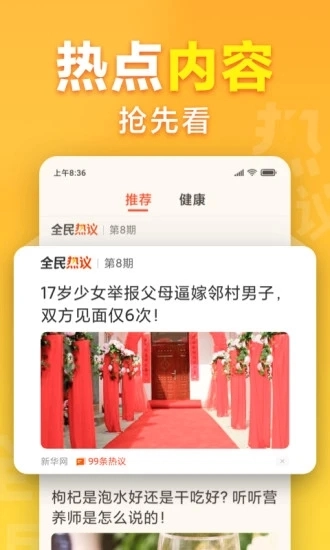 想看通用版图1