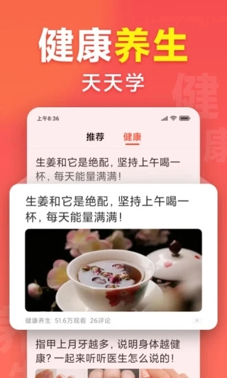 想看通用版图2
