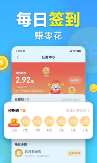 想看通用版图5