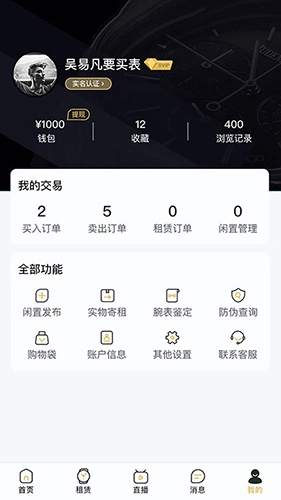 腕象直装版图3