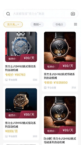 腕象直装版图2