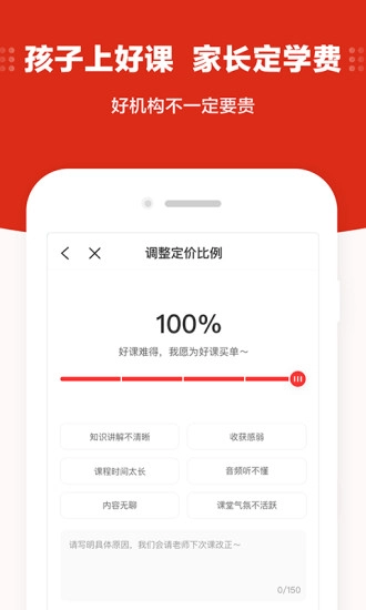 大米网校最新免费版图2