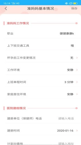 啵咿呀正版图2