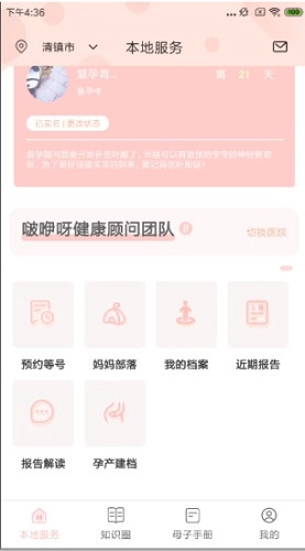 啵咿呀正版图1
