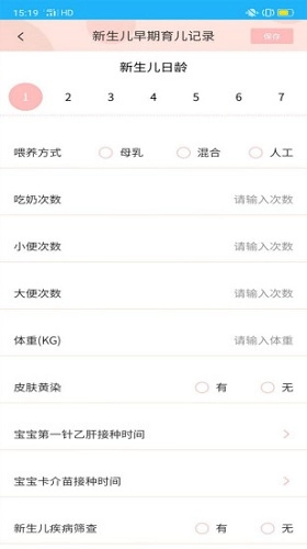 啵咿呀正版图3
