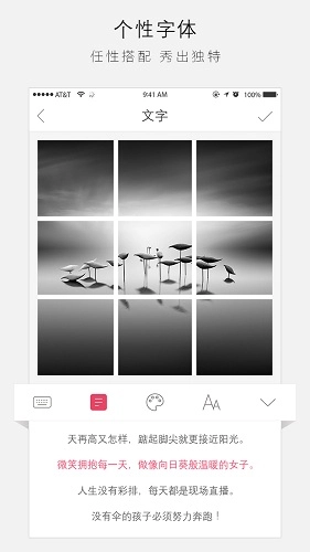 分图Lite手机版图4