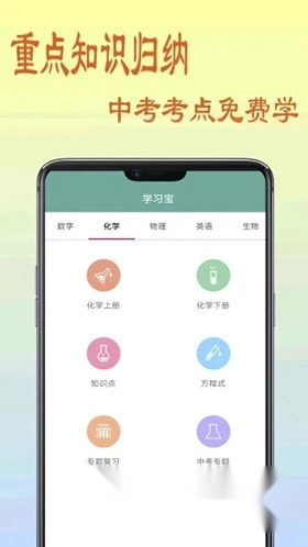 初中数学教程正版下载