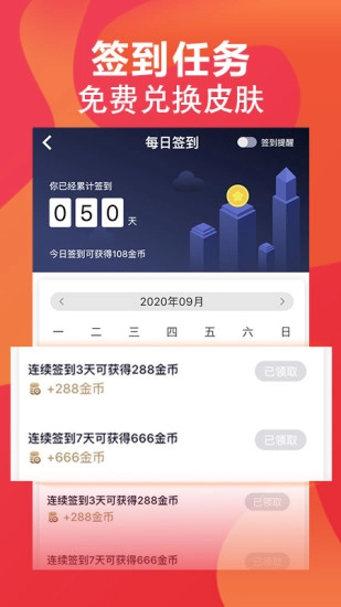 FE电竞官方正版图4