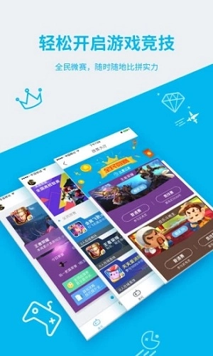 人生官方正版图1