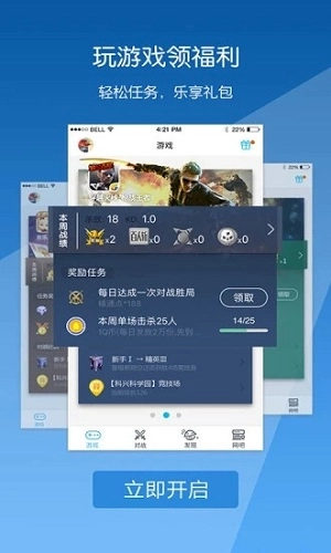 人生官方正版图2