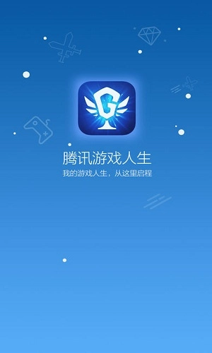 人生官方正版图3