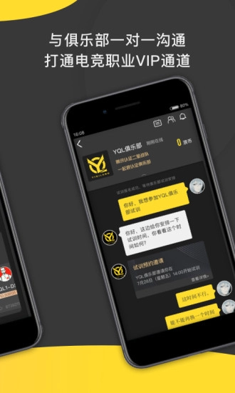 一起浪手机最新版图2