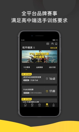 一起浪手机最新版图3