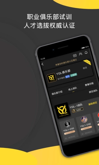 一起浪手机最新版图1